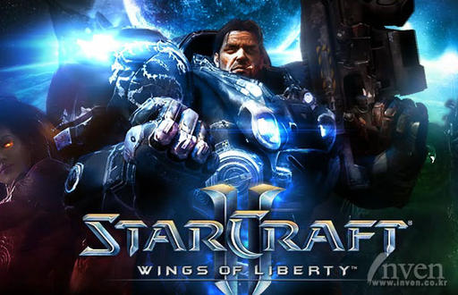 StarCraft II: Wings of Liberty - Подборка аэрографии на тему StarCraft