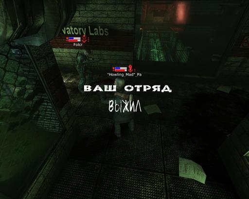 Killing Floor - Выживают только психи... - рецензия на игру