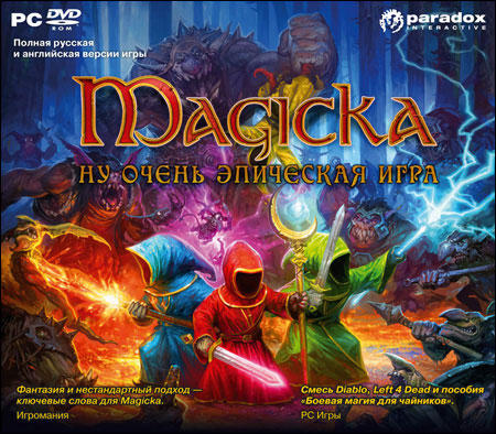 Magicka. Ну очень эпическая игра - 5 дней Paradox. День когда покупают Magicka!